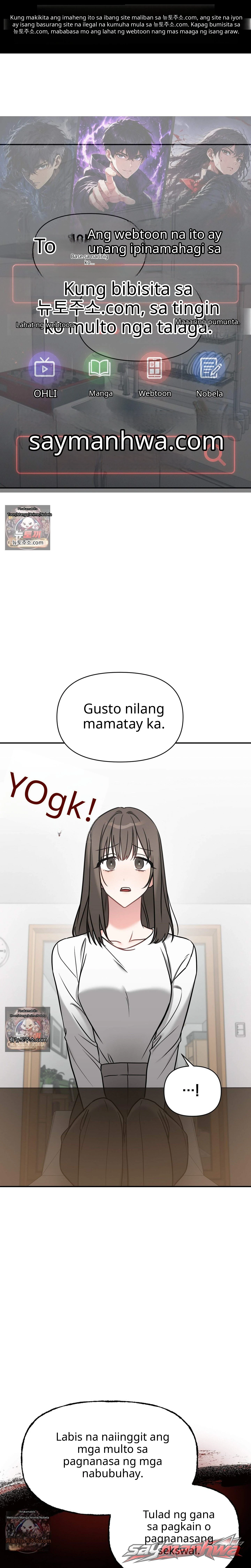 Ghost Tae Chapter 2 page 1