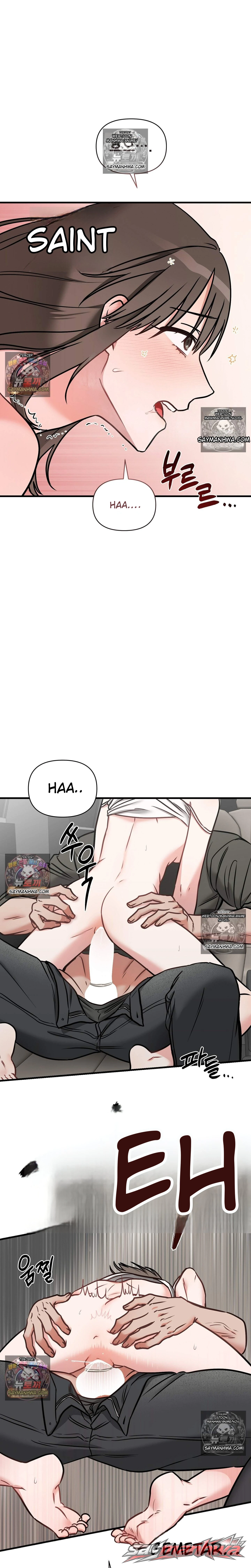 Ghost Tae Chapter 6 page 14