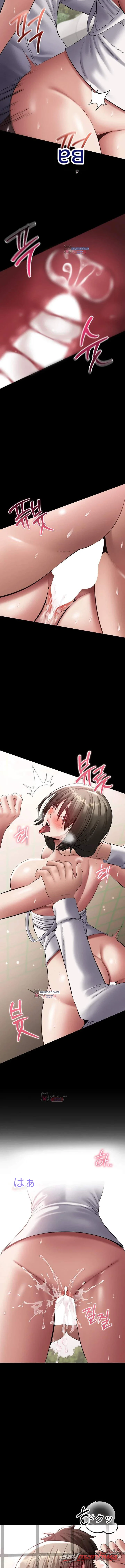 I Want To Work Quietly チャプター 45 page 10
