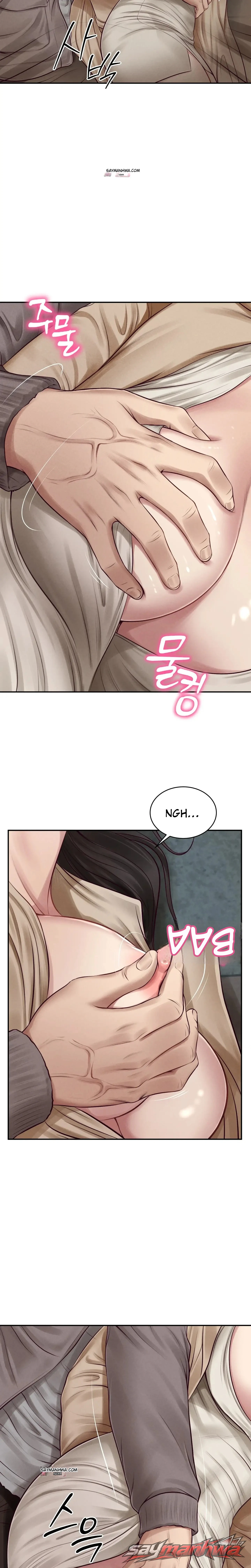 Lust [Lezhin] Chapter 14 page 2