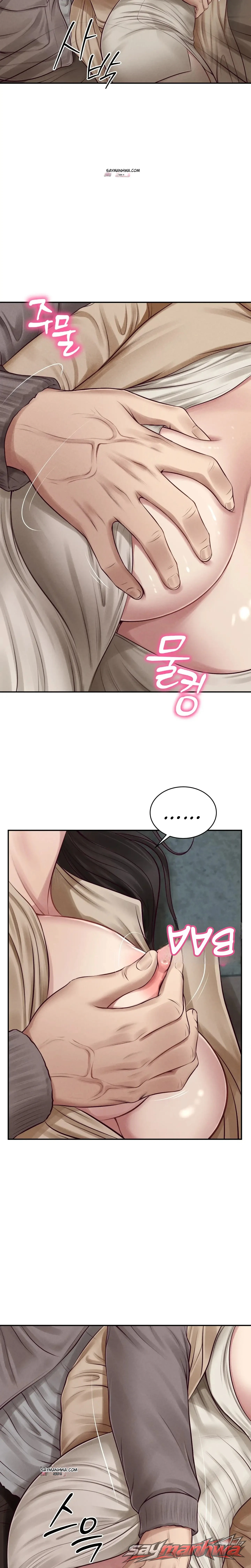 Lust [Lezhin] 章節 14 page 2