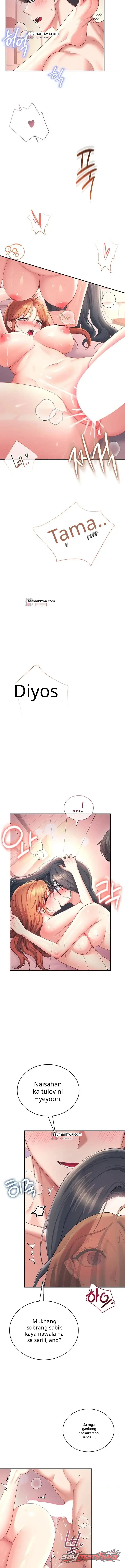 Wireless Onahole Chapter 119 page 5