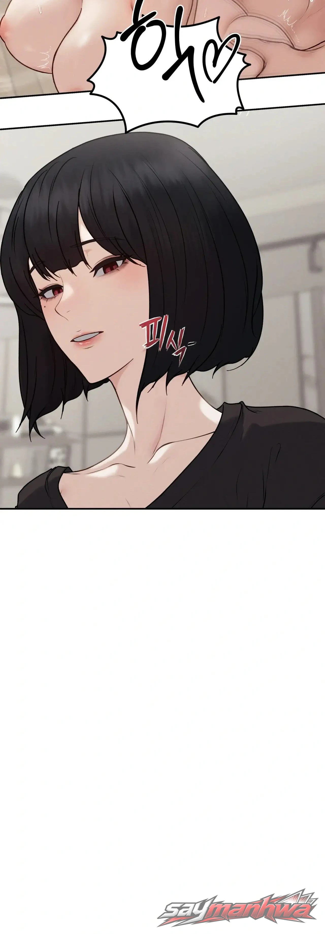When the Floodgates Open 章节 14 page 8