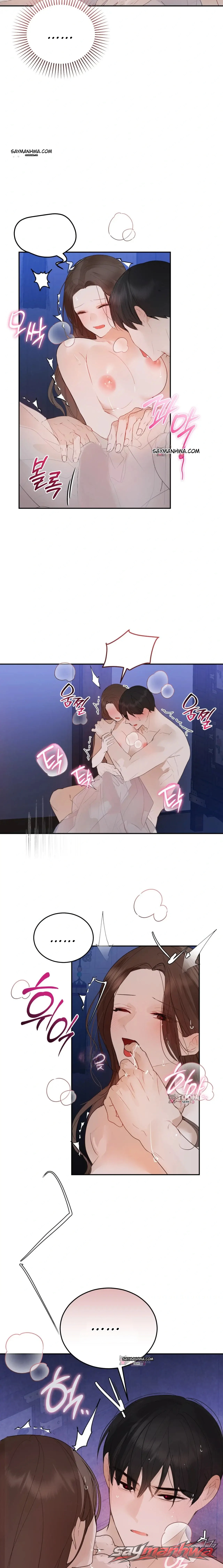 依恋乳母 章节 10 page 7