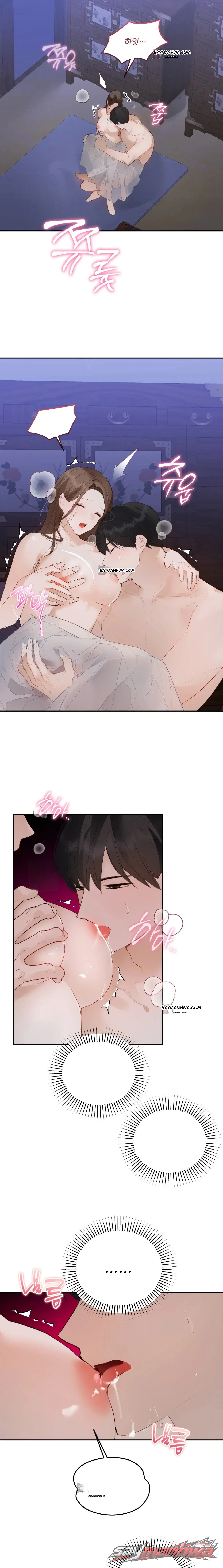 Attached Wet Nurse 章節 10 page 2