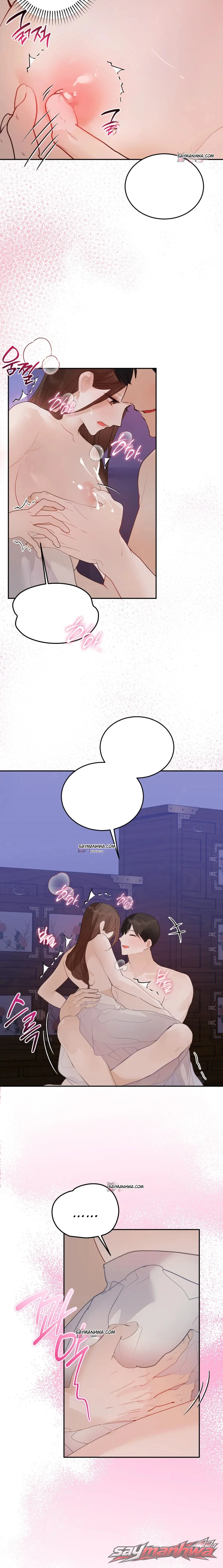 Attached Wet Nurse 章節 10 page 5