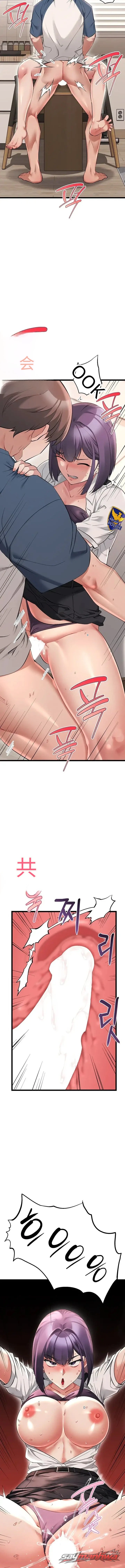 Ogh Reboot الفصل 31 page 11