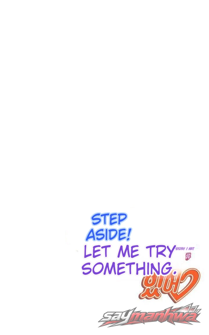 Step Aside! I Have Something to Try♡ Chapter 3 page 7