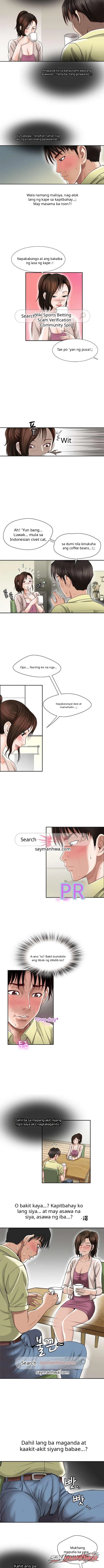 Asawa ng Iba Chapter 2 page 2