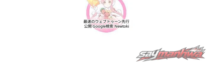 ファインダー チャプター 10 page 8