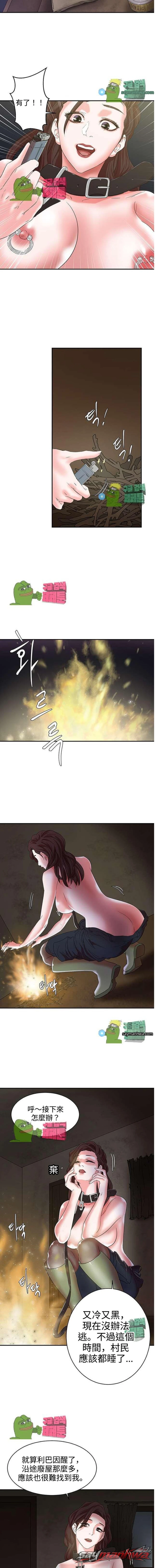 逃脫 章節 8 page 10