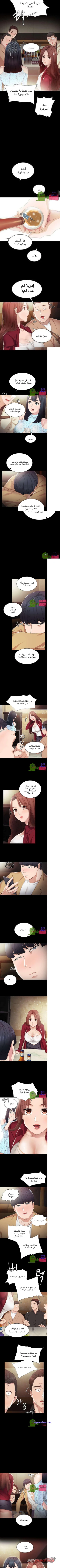 تدريب المعلم الفصل 1 page 6