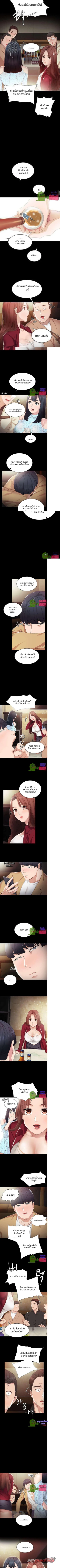 การฝึกสอน ตอน 1 page 6