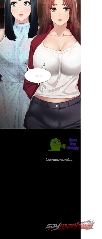 การฝึกสอน ตอน 1 page 7