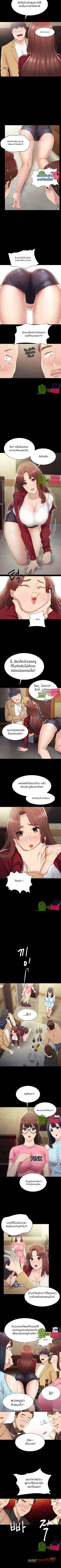 การฝึกสอน ตอน 2 page 4