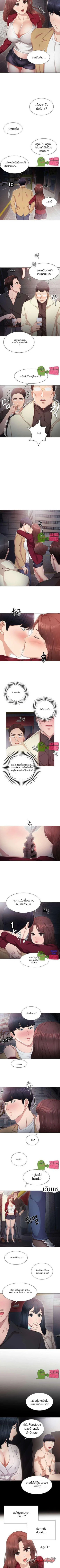การฝึกสอน ตอน 5 page 4