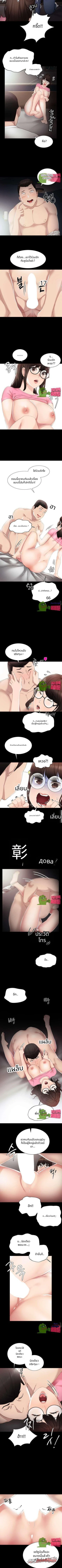 การฝึกสอน ตอน 7 page 4