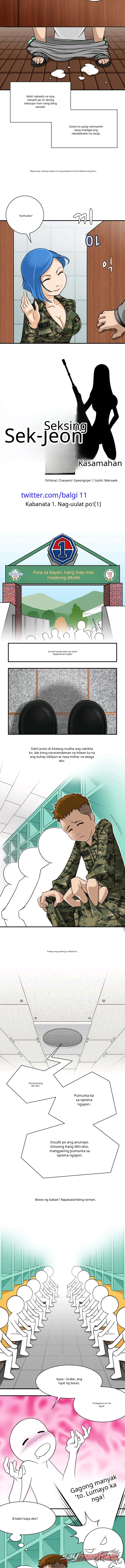 Sexy Comrades Chapter 1 page 3