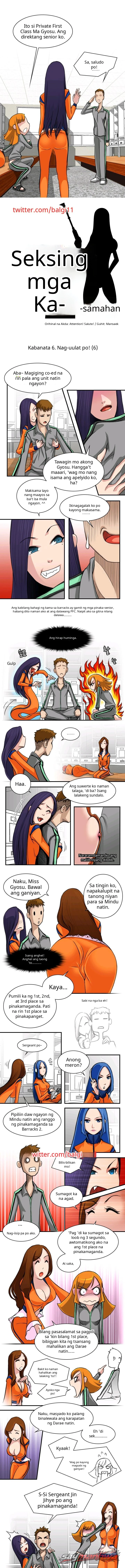 Sexy Comrades Chapter 6 page 1