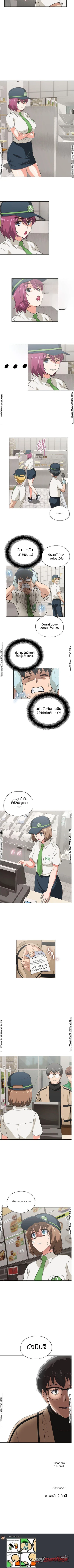 ฟาสต์ฟู้ด ตอน 7 page 6