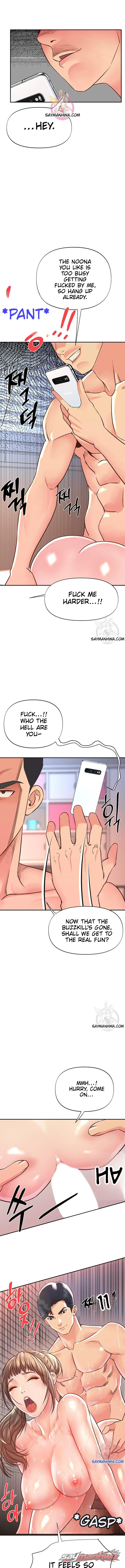 Young Mistress Chapter 2 page 1