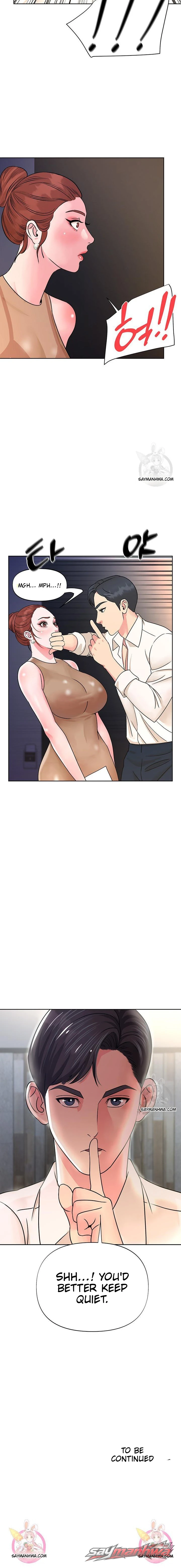 Young Mistress Chapter 5 page 16