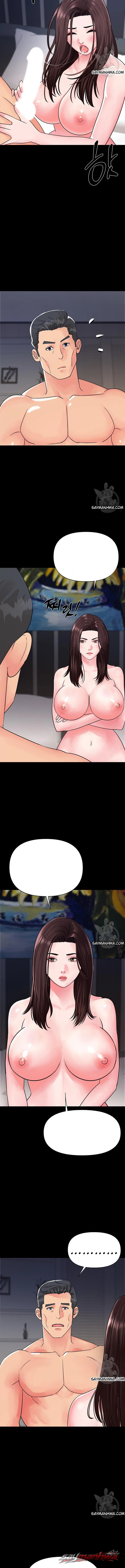 年輕少婦 章節 4 page 11