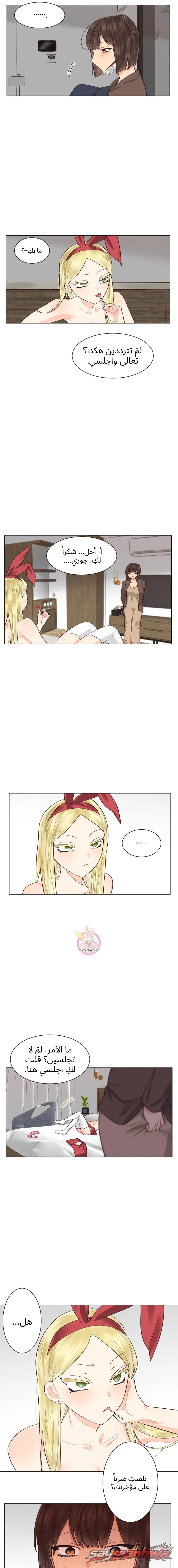 جحيم الجنس المثلي الفصل 21 page 2