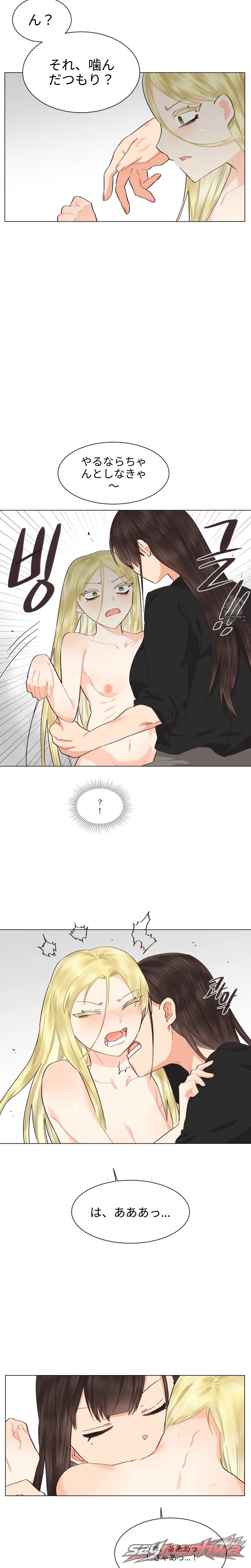 Lesbian Sex Hell チャプター 30 page 7