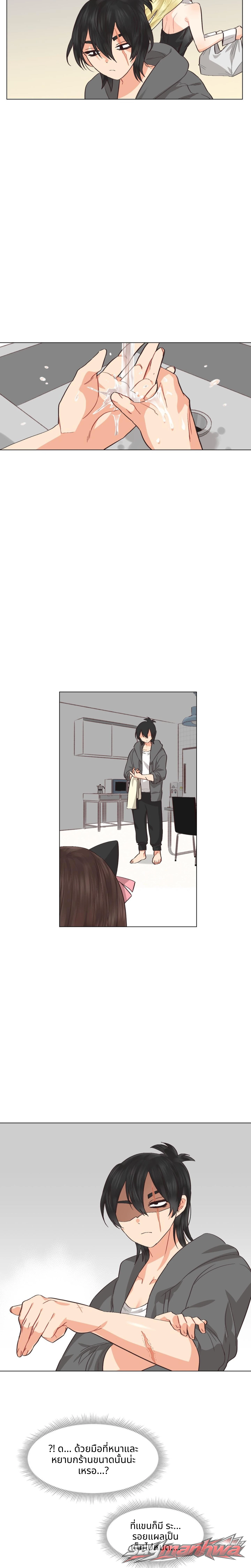 นรกเซ็กส์เลสเบี้ยน ตอน 12 page 12