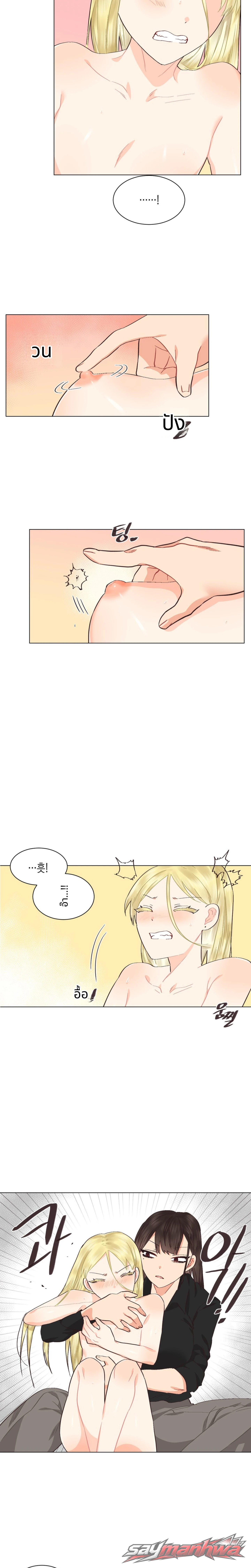 นรกเซ็กส์เลสเบี้ยน ตอน 30 page 6
