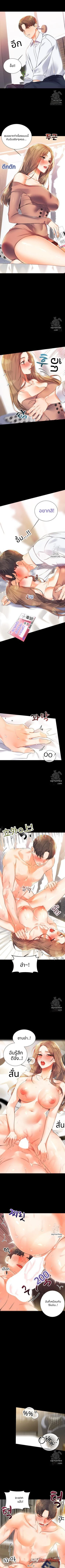 ลอตเตอรี่เซ็กส์ ตอน 1 page 11