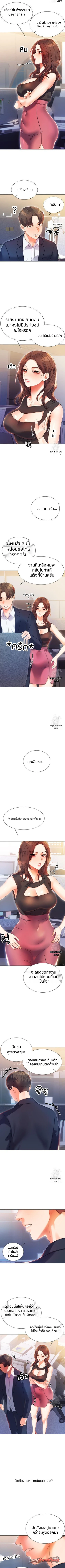ลอตเตอรี่เซ็กส์ ตอน 1 page 14