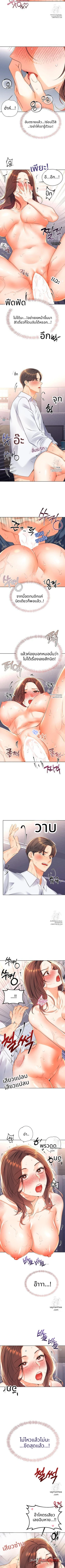 ลอตเตอรี่เซ็กส์ ตอน 2 page 11