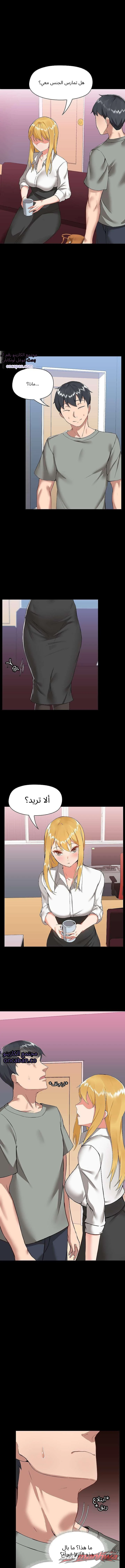 كل ما يتعلق بحياة الألعاب الفصل 2 page 7
