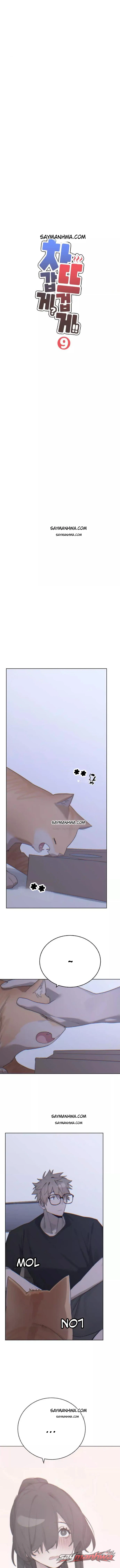 بارد؟ ساخن! الفصل 9 page 1