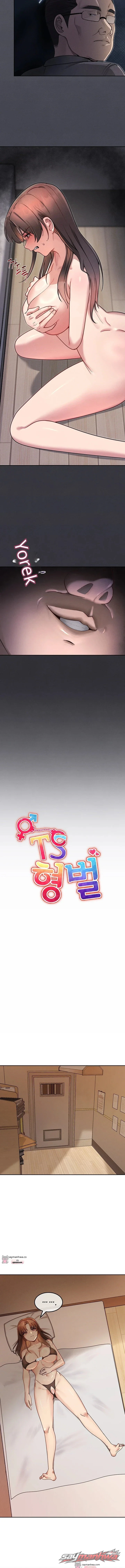 TSお仕置き チャプター 2 page 3