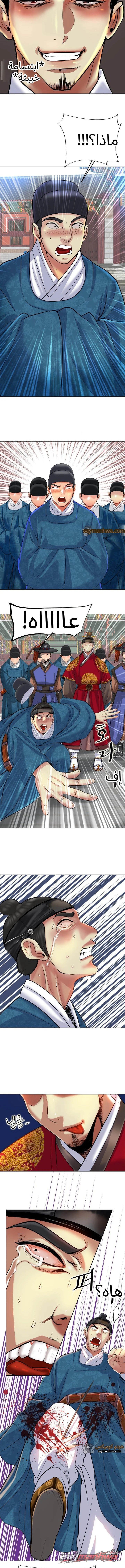 بوابة السجن الفصل 3 page 6