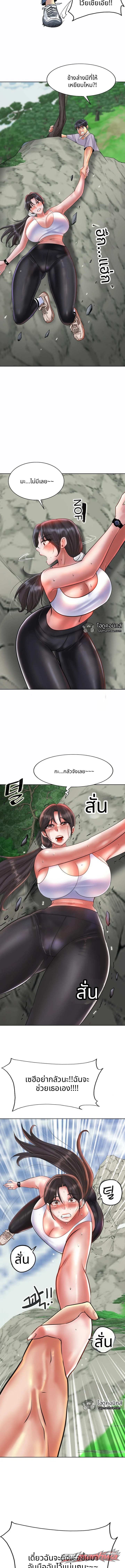 ประตูเรือนจำ ตอน 1 page 13