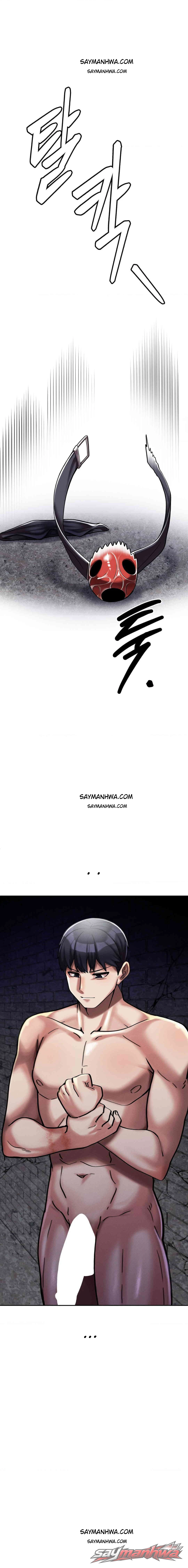التخرج في القمة الفصل 6 page 7