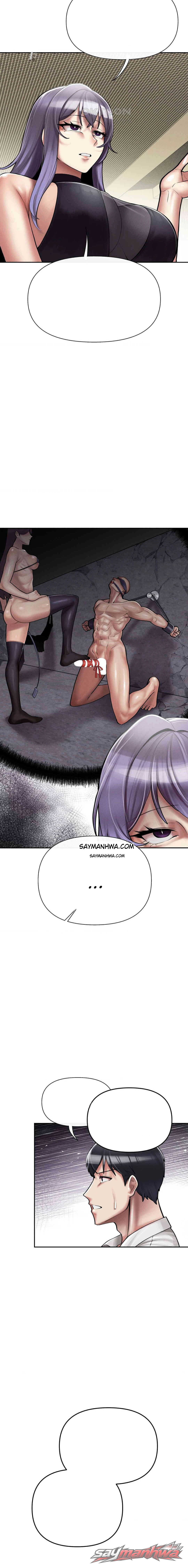 登頂畢業 章節 4 page 14