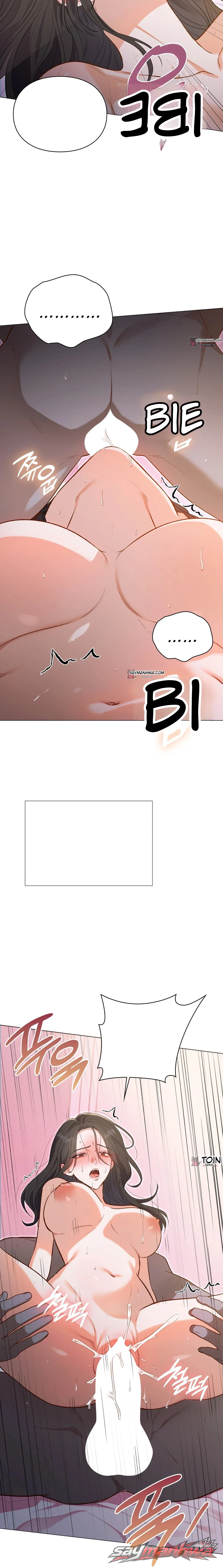 饲育日记 章节 4 page 4