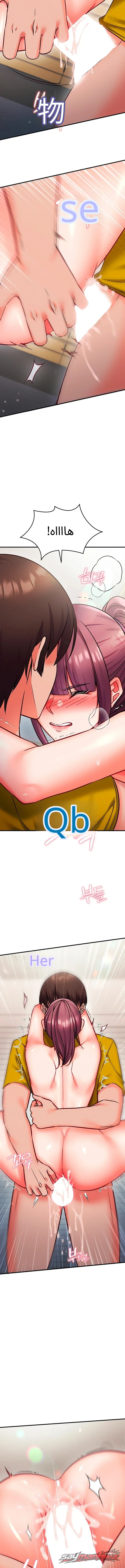 Mind Control الفصل 48 page 7