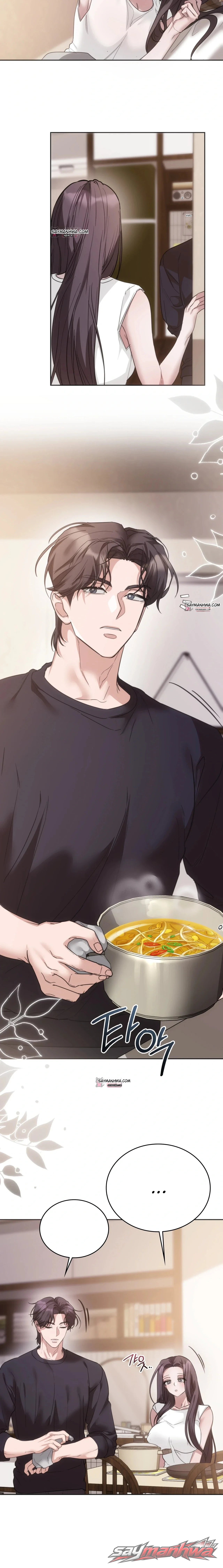 A College Student Who Does it ตอน 38 page 7