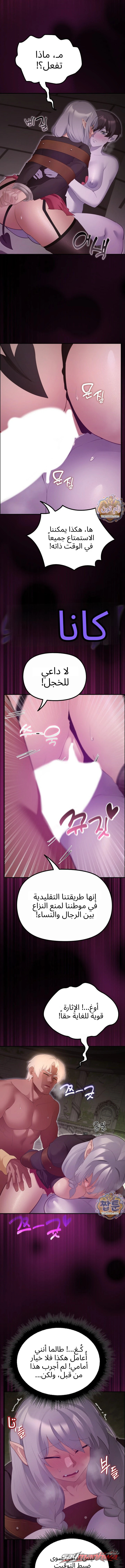 XX Dungeon الفصل 44 page 10
