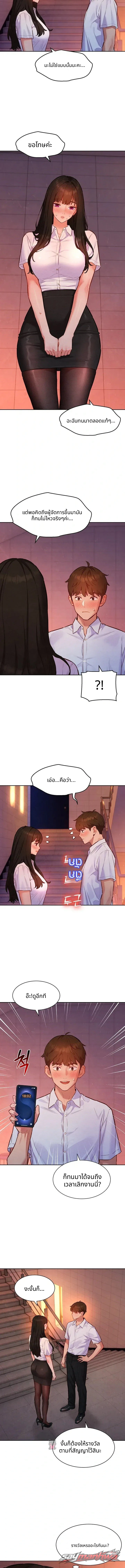 KinkFolder.ZIP ตอน 29 page 11