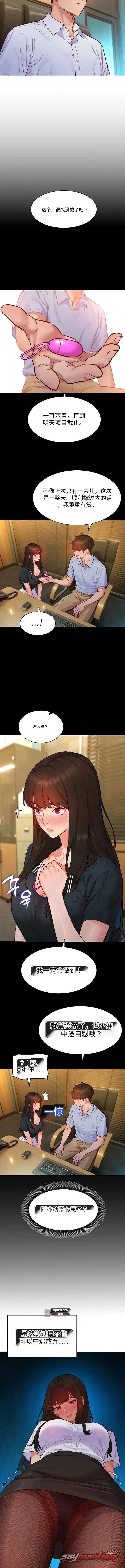 KinkFolder.ZIP 章节 28 page 13
