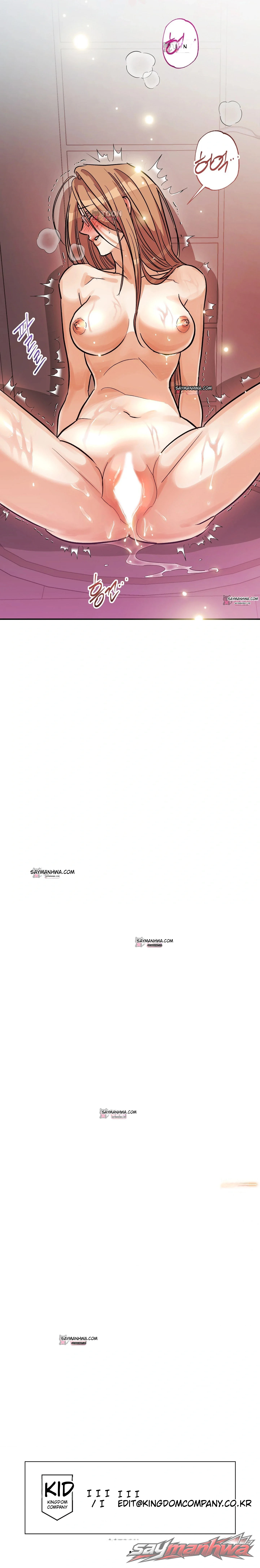 ما كان يجب أن أنام معها الفصل 5 page 24
