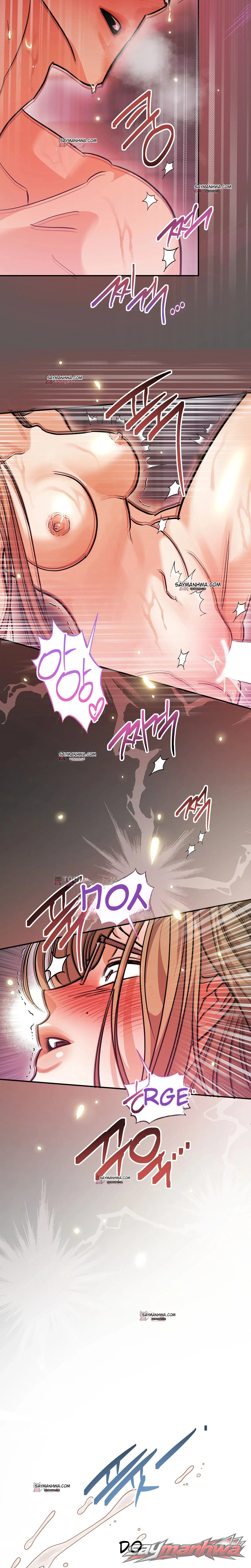 彼女と寝るんじゃなかった チャプター 5 page 22