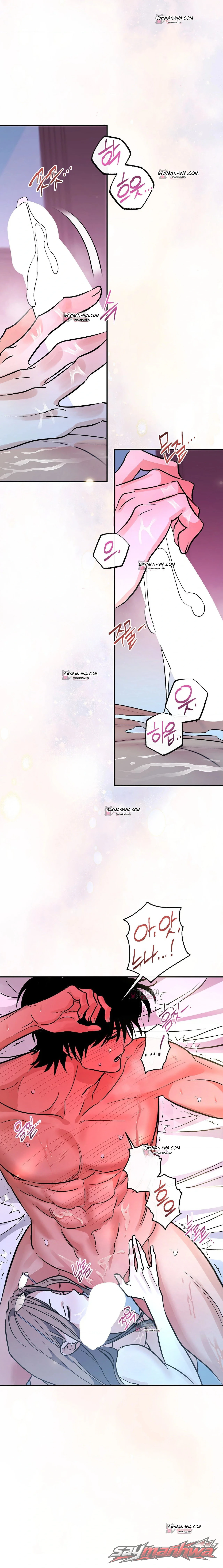 ไม่น่าไปนอนกับพี่เลย ตอน 2 page 9